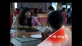 Aanchol S05E11 Bhadu returns to the village Full Episode