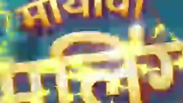 Mayavi Malinga S01E93 A Shocker for Pranali Full Episode