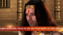 Agnijal S01E22 Debdakshya's Coronation Full Episode