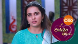 Anbe Vaa S01 E1050 6th March 2024