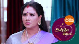 Anbe Vaa S01 E1052 8th March 2024