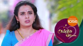 Anbe Vaa S01 E1055 12th March 2024