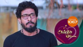 Anbe Vaa S01 E1067 23rd March 2024