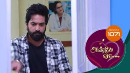 Anbe Vaa S01 E1071 27th March 2024