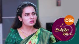 Anbe Vaa S01 E1096 22nd April 2024