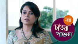 Chaowa Paowa (Sun Bangla) S01 E45 24th April 2024